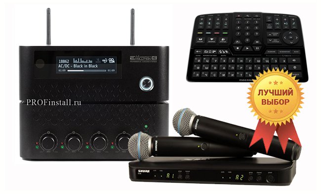 Караоке комплект Evolution CompactHD и микрофоны Shure