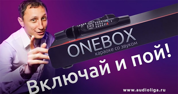 Максим Галыгин выбирает AST OneBox