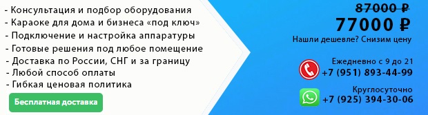 ast onebox цена